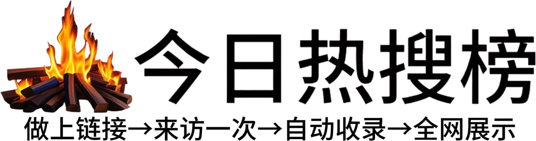 江北街道投流吗,是软文发布平台,SEO优化,最新咨询信息,高质量友情链接,学习编程技术,b2b